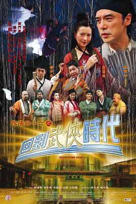 让老公回家