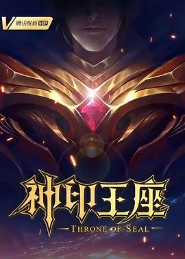 幸存的孩子