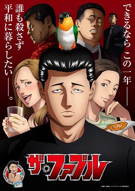 悬崖上的野餐