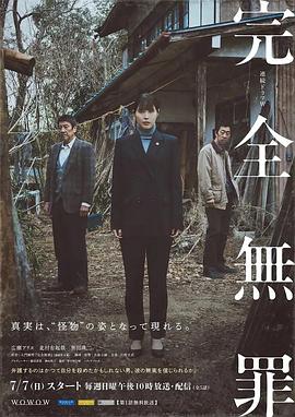 爱情史