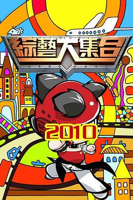 平衡之间