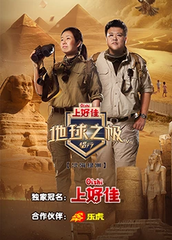 布拉格的大学生