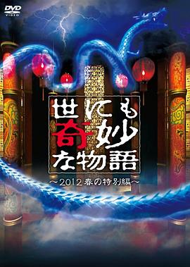 无因的反叛