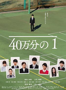 恶梦电梯