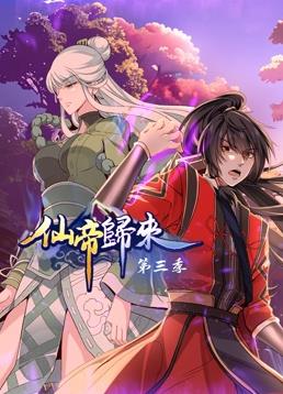 幸福已逝