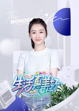 爱情日记