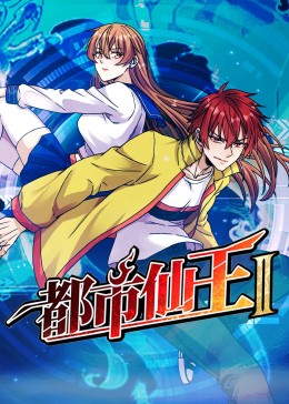 爵士灵魂