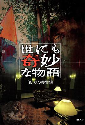爱情治疗师