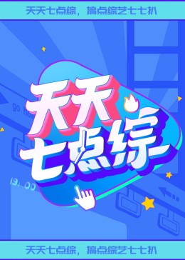 月光情缘