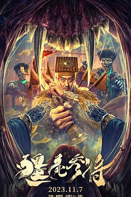 恶棍之都