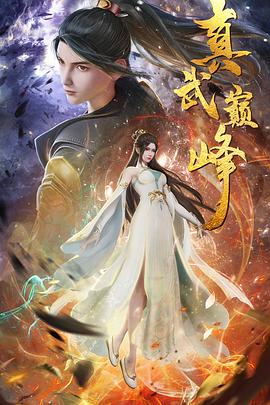 恋恋巴黎