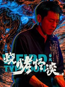 爱无对立