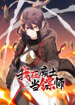 幕末高校生