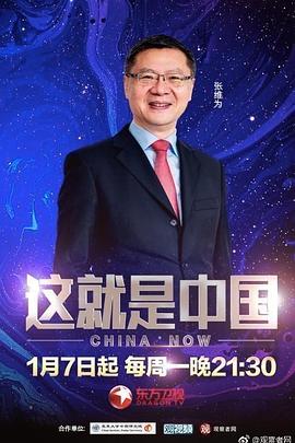 帮派2019