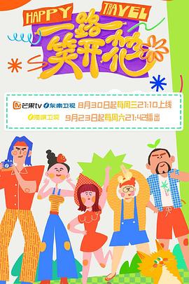 无毒岛