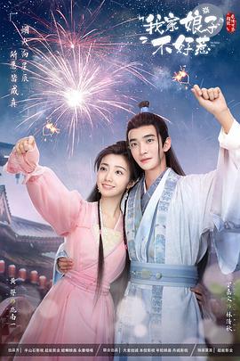 断箭