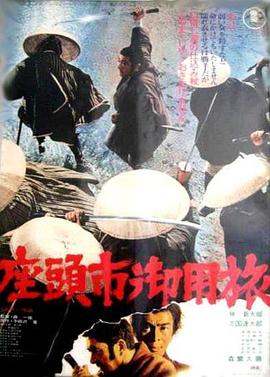 恶魔