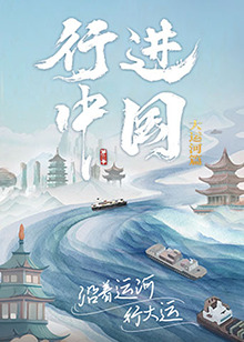 无罪者