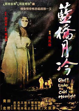 师父出马