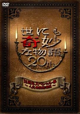 无尘之地