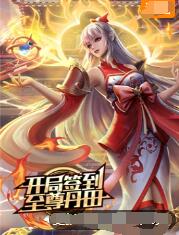 无尽的战壕