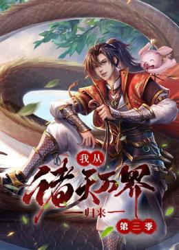 来自远方的星星