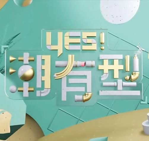 无效申请