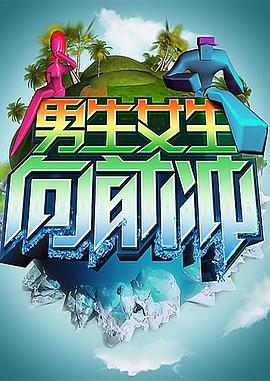 希腊人佐巴